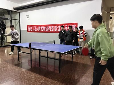 網(wǎng)絡(luò)競技球 兩系聯(lián)誼乒乓球友誼賽，合作共進(jìn)展風(fēng)采