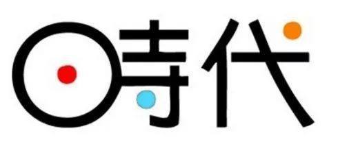 “共享工廠”來了！中國(guó)實(shí)體將翻身？個(gè)人互聯(lián)網(wǎng)服務(wù)的新變局