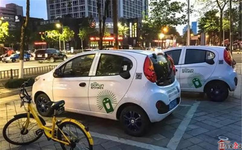 新規(guī)落地 小微型客車租賃告別“野蠻生長”，共享汽車痛點有望破局