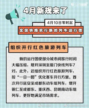 葉子記事本